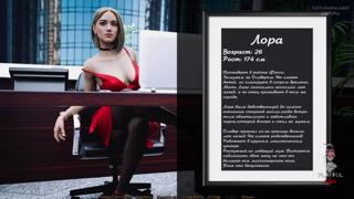Custom Request #1 - Gamer whore explores VN ¦ Playful_fox