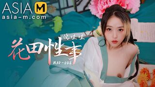 Asian Girl Pleasure Field